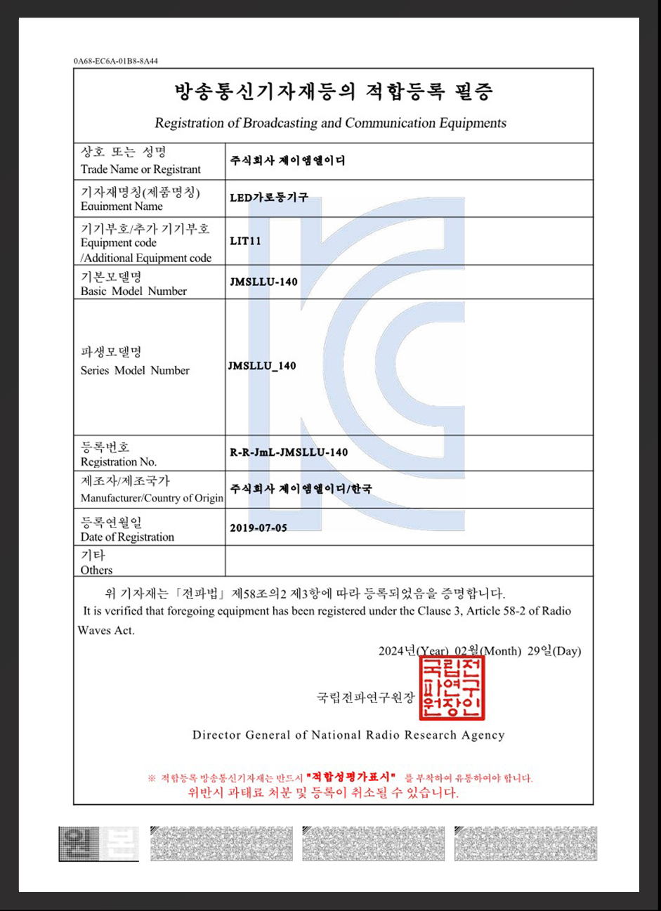 �����ű�������� ���յ�� ����_LED ���ε�ⱸ