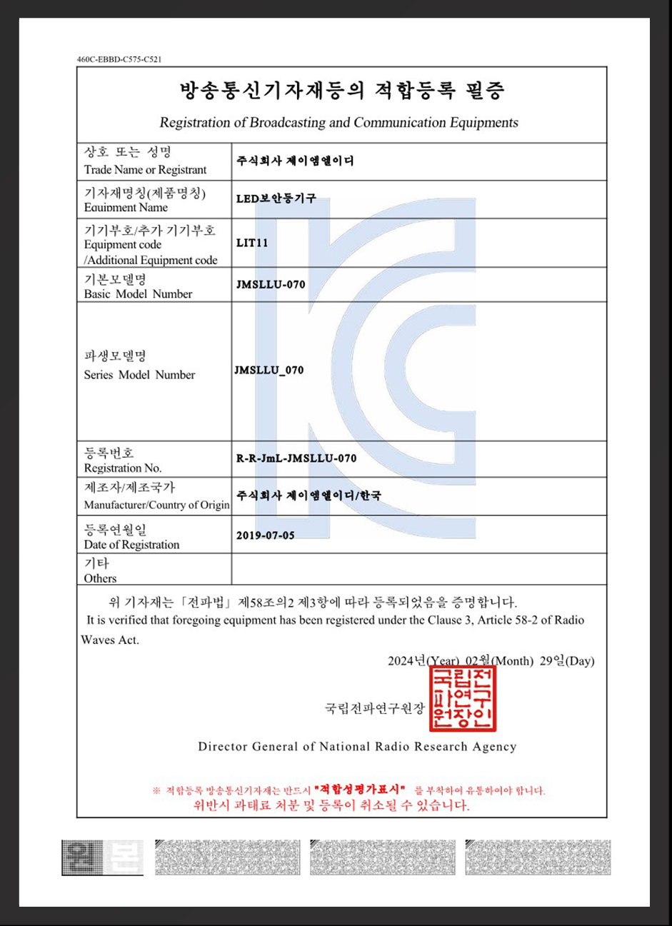 �����ű�������� ���յ�� ����_LED ���ȵ�ⱸ