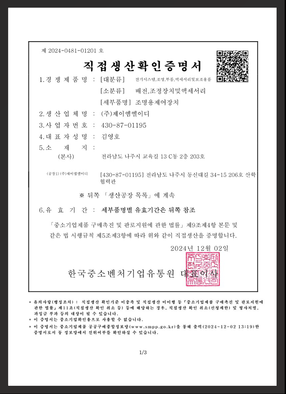 ��������Ȯ��������_������������ġ